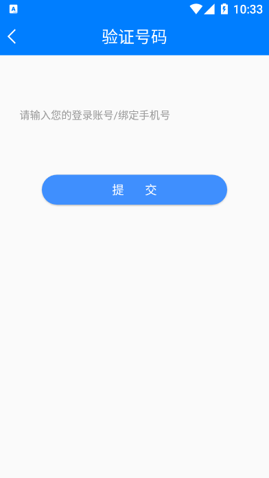 掌上辽汛官方版软件截图