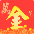 万金花贷款app