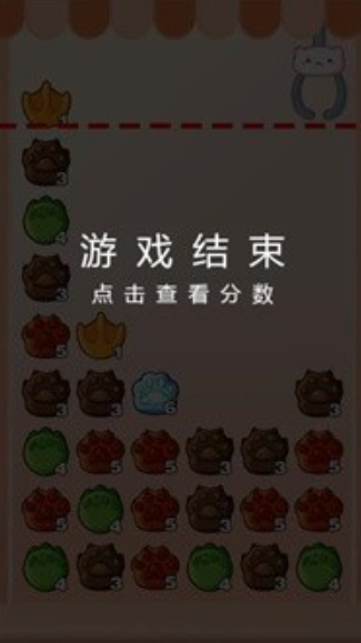 爪爪乐娃娃机安卓版截图