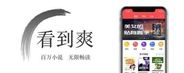 西风小说免费破解版软件截图