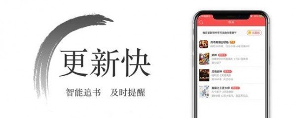 西风小说免费破解版软件截图