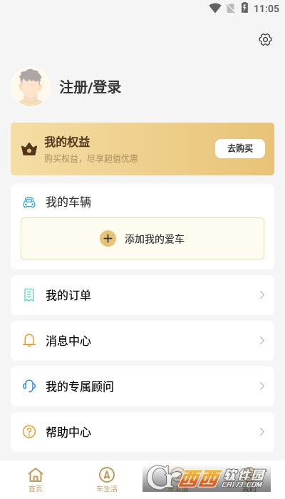 小金轮官方版软件截图