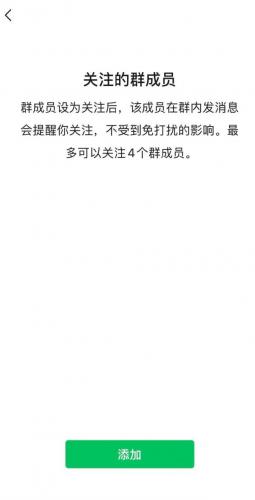 微信更新后支持更改来电铃声？拿来吧你！