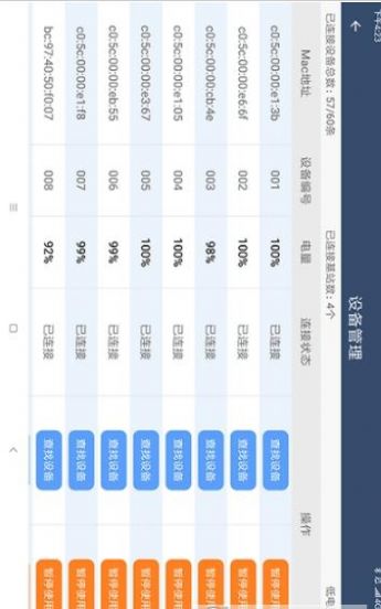 一起跳官方版软件截图