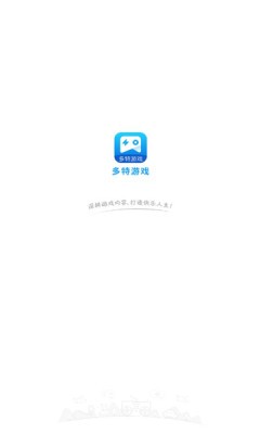 多特游戏盒子app软件截图