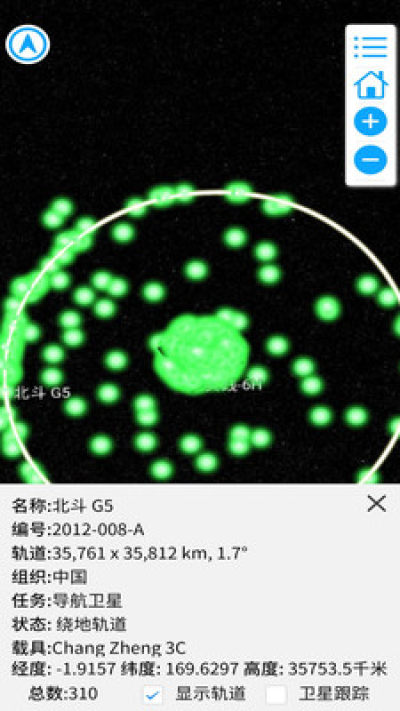 数秀地图官方版截图