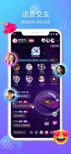 方岛交友app软件截图