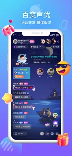 方岛交友app软件截图