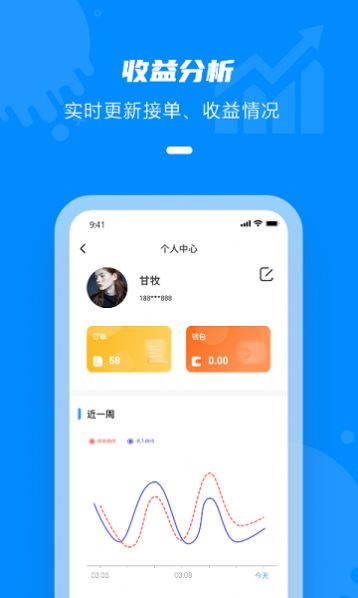 点一老师官方版截图