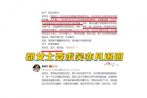 王者荣耀删除吴亦凡代言是真的吗？删除吴亦凡代言事件始末[多图]图片3