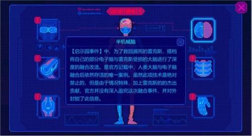 迷雾侦探第一章攻略：第一章任务图文通关技巧[多图]图片2