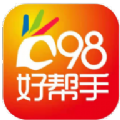 98好帮手官方版