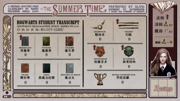 The Summer Time橙光破解版截图