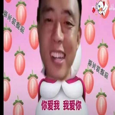 铁山靠表情包软件截图