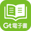 Gt电子书安卓版