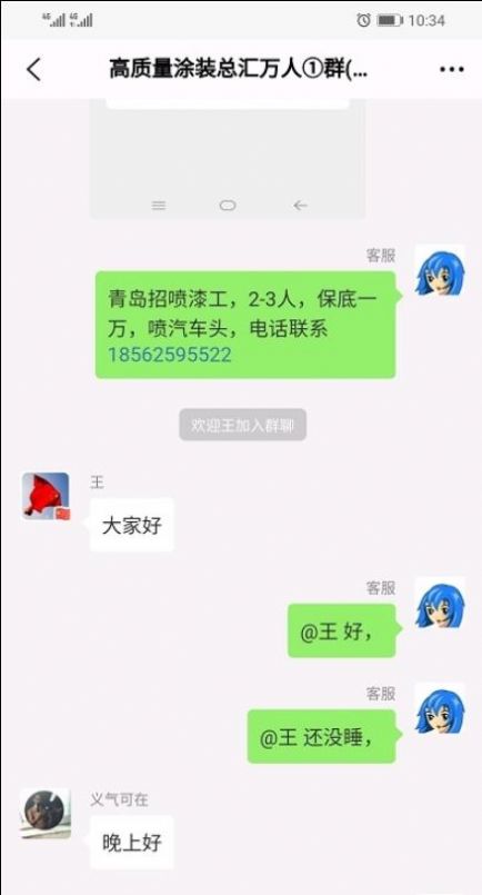 98好帮手官方版软件截图