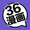 36漫画去广告破解版v1.1.9