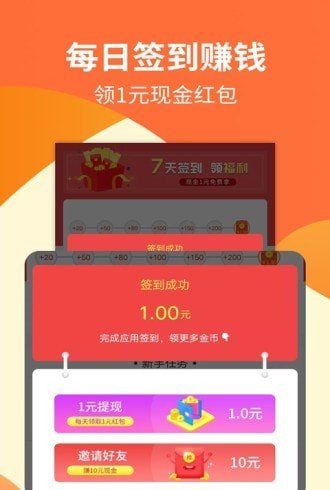 欧易海淘app软件截图