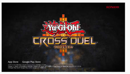 游戏王Cross Duel破解版游戏截图