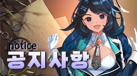 Archangel：Rise of Immortal韩服游戏截图