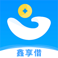 鑫享借贷款appv3.0