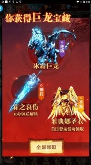 少年驱魔师安卓版游戏截图