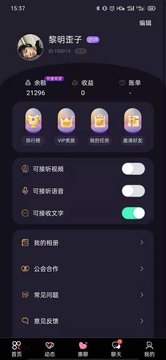 月牙兔官方版软件截图