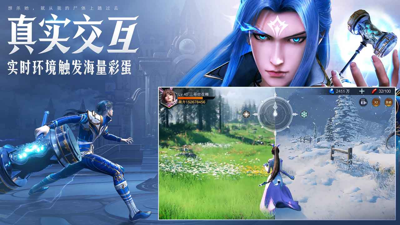 斗罗大陆魂师对决最新版截图