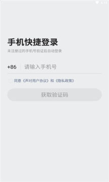 声对交友官方版软件截图