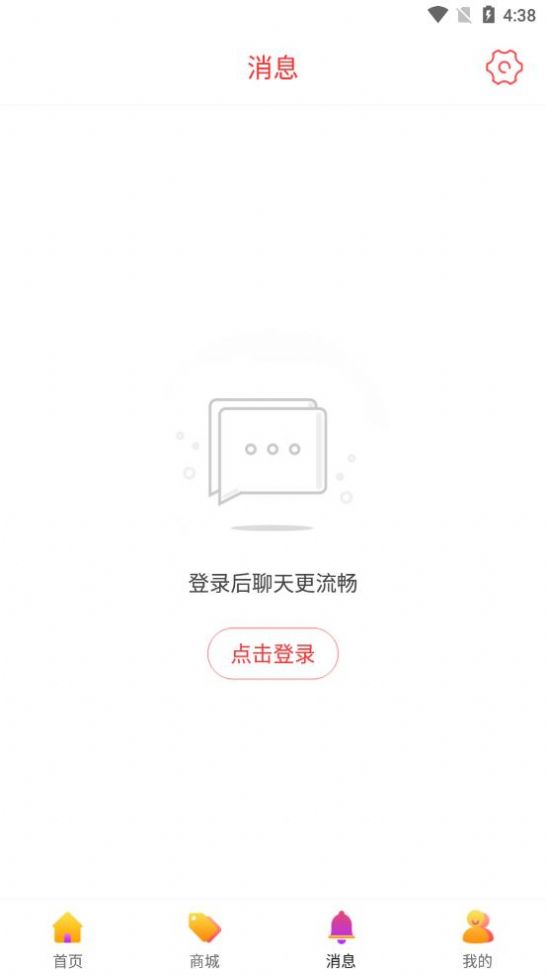 伊春龙域官方版软件截图