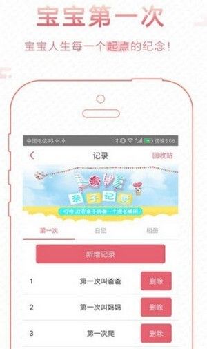 学霸星球官方版软件截图