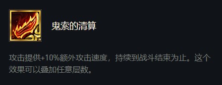 云顶之弈11.15光明卢锡安玩法分享-云顶之弈11.15光明炮手卢锡安攻略