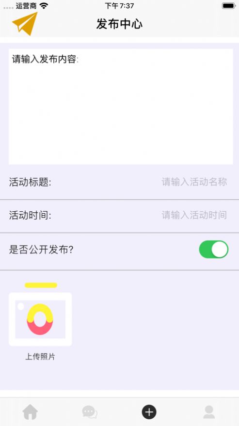 相见意欢苹果版软件截图