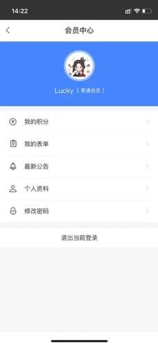 一梦运动官方版软件截图