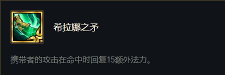 云顶之弈11.15光明卢锡安玩法分享-云顶之弈11.15光明炮手卢锡安攻略