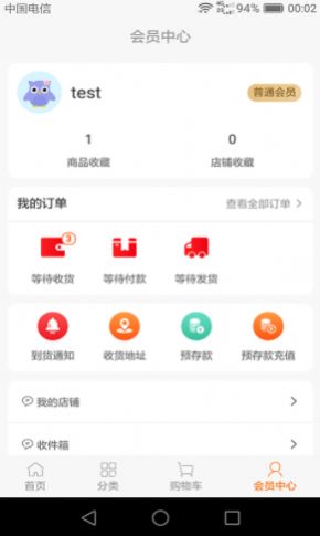 盛民众选app软件截图