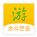 合众悠选app