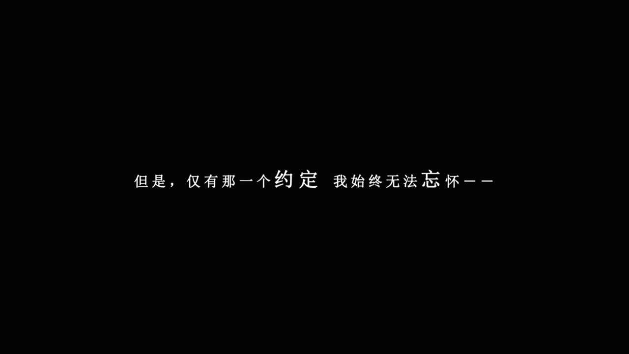 我在7年后等着你破解版2021游戏截图