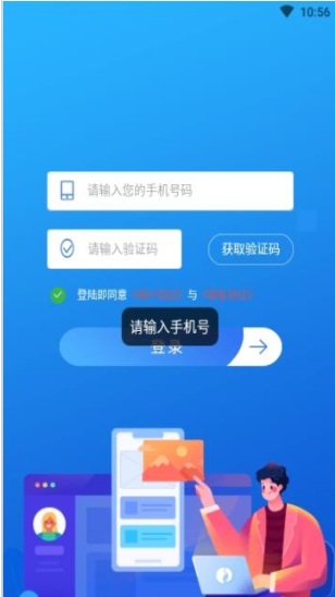 生活云招聘官方版软件截图