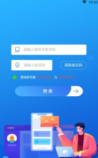 生活云招聘官方版软件截图