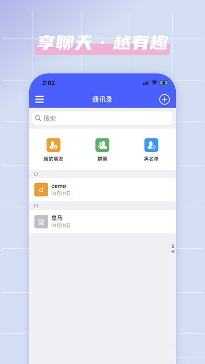 美淘易购官方版软件截图