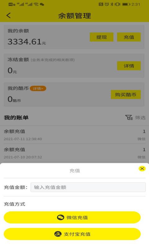 酷VR云世界官方版软件截图