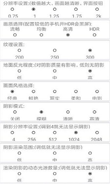 gfx工具箱2021最新版游戏截图