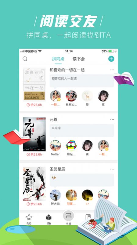 玄青小说2021最新版软件截图