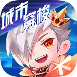 天天酷跑1.0.90.0破解版