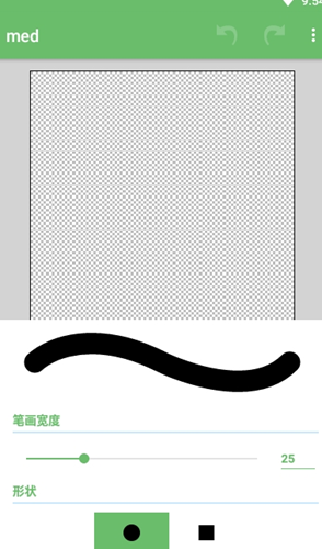 med绘画官方版软件截图