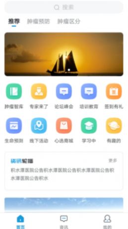 AI查查官方版截图