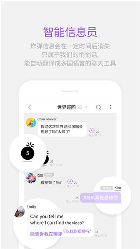 lysn最新版官方版软件截图