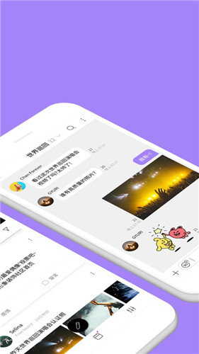 lysn最新版官方版软件截图