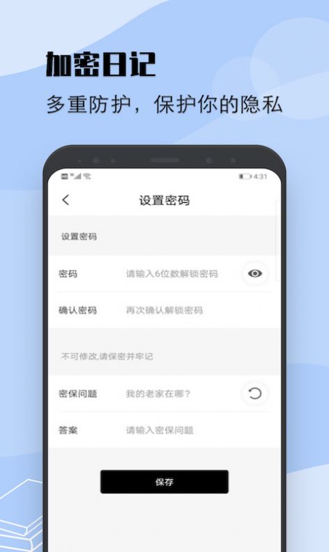 flexcil笔记官方版软件截图